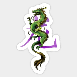 Chinese Zodiac: The Dragon Sticker